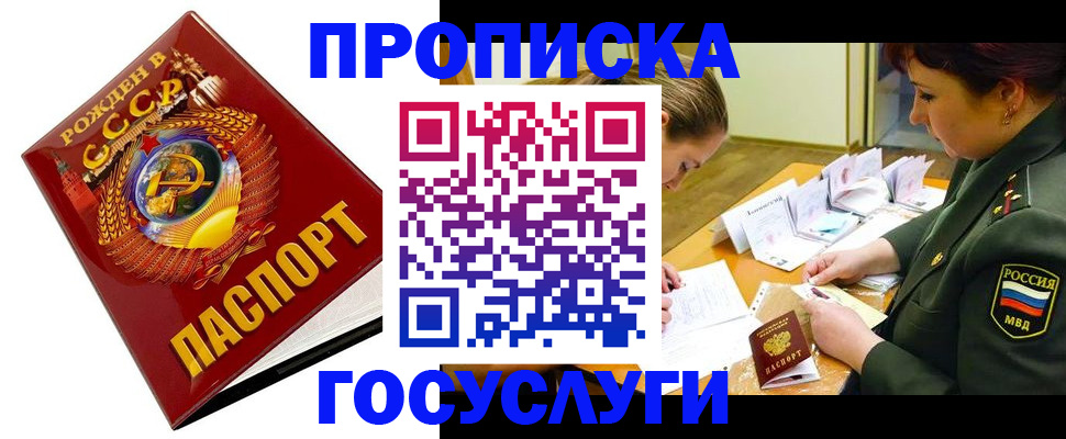 регистрация в Изобильном